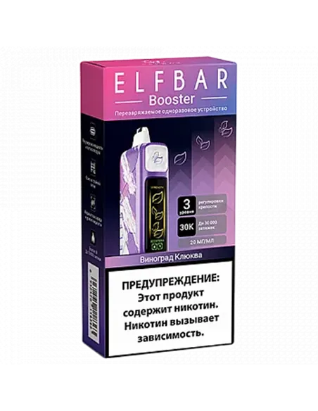 POD система Elf Bar - Booster 30.000 - Виноград - Клюква - 2% - (1 шт.)