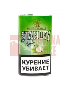 Сигартеный табак Stanley Apple