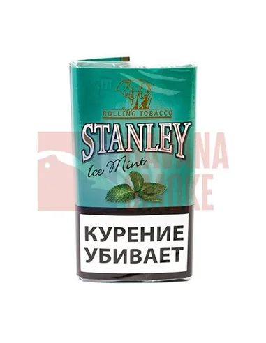 Сигартеный табак Stanley Ice Mint