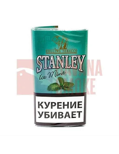 Сигартеный табак Stanley Ice Mint