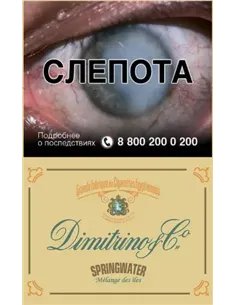 DIMITRINO Springwater Vanilla (блок)