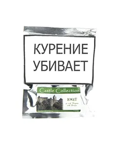 Табак Castle Collection - Loket (100 гр)