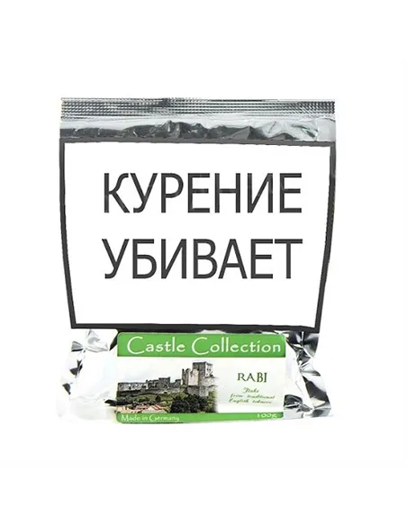 Табак Castle Collection - Rabi (100 гр)