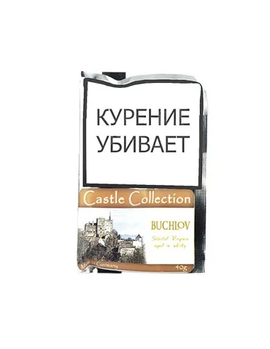 Табак Castle Collection -  Buchlov (КИСЕТ 40 гр)