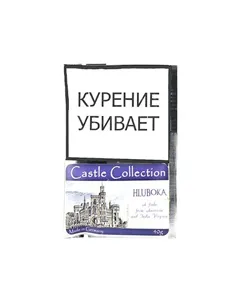 Табак Castle Collection -  Hluboka (КИСЕТ 40 гр)