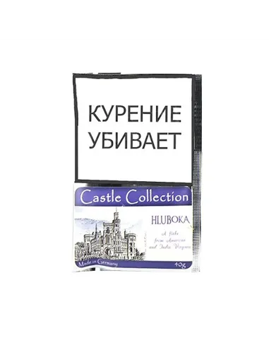 Табак Castle Collection -  Hluboka (КИСЕТ 40 гр)