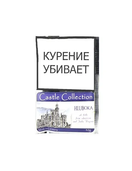 Табак Castle Collection -  Hluboka (КИСЕТ 40 гр)