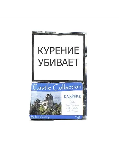 Табак Castle Collection -  Kasperk (КИСЕТ 40 гр)