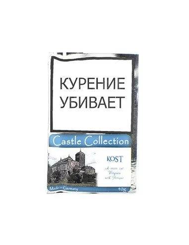 Табак Castle Collection -  Kost (КИСЕТ 40 гр)