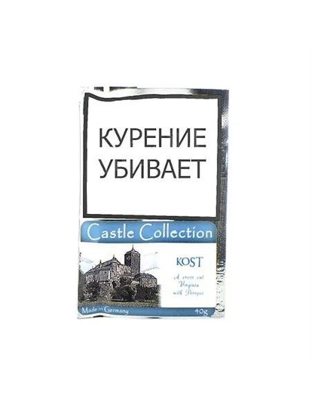 Табак Castle Collection -  Kost (КИСЕТ 40 гр)