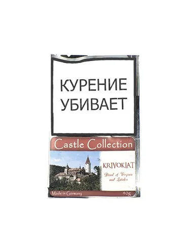 Табак Castle Collection -  Krivoklat  (КИСЕТ 40 гр)
