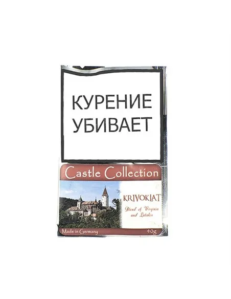 Табак Castle Collection -  Krivoklat  (КИСЕТ 40 гр)