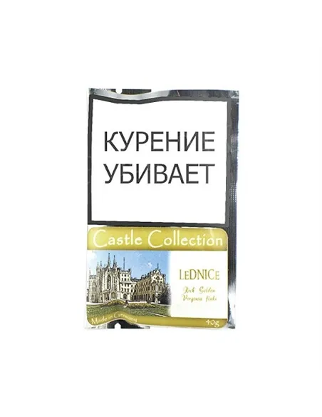 Табак Castle Collection -  Lednice (КИСЕТ 40 гр)