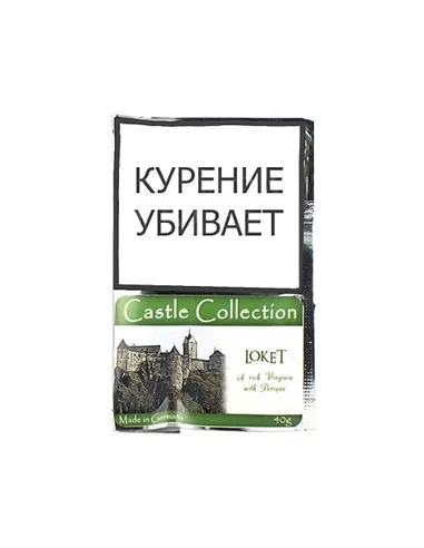 Табак Castle Collection -  Loket (КИСЕТ 40 гр)