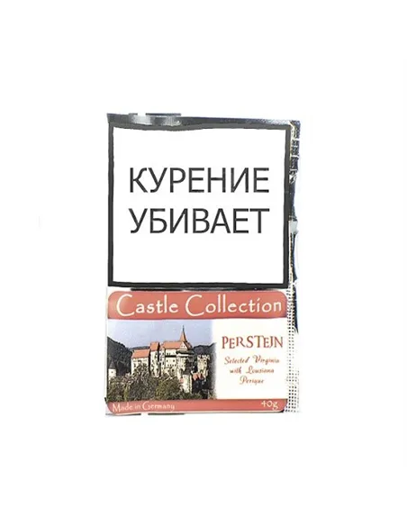 Табак Castle Collection -  Pernstejn (КИСЕТ 40 гр)