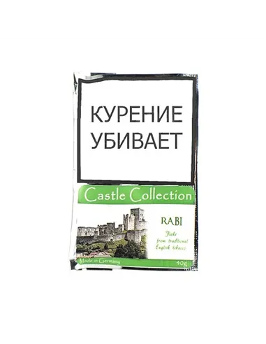 Табак Castle Collection -  Rabi (КИСЕТ 40 гр)