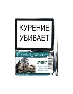 Табак Castle Collection -  Svihov (КИСЕТ 40 гр)