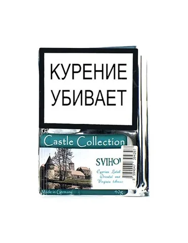 Табак Castle Collection -  Svihov (КИСЕТ 40 гр)