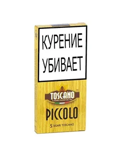 Toscano Piccolo