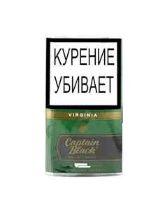 Сигаретный табак Captain Black Virginia (50 грамм)