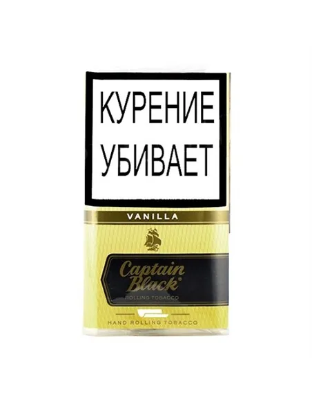 Сигаретный табак Captain Black Vanilla