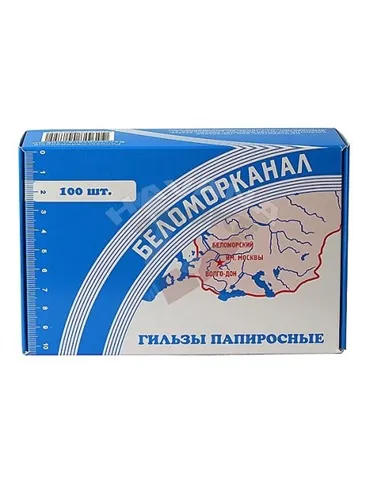 Папиросные гильзы Беломорканал 105мм (100 шт)