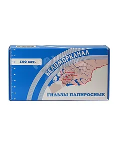 Папиросные гильзы Беломорканал 82мм (100 шт)