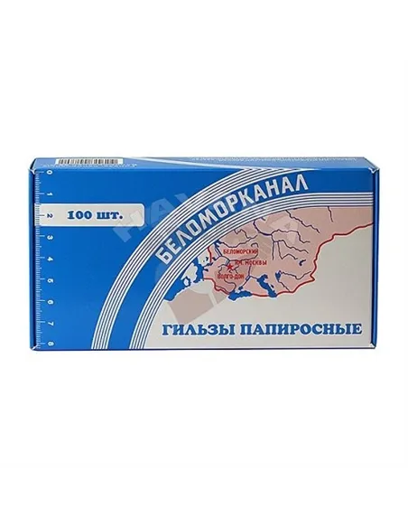 Папиросные гильзы Беломорканал 82мм (100 шт)