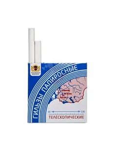 Телескопические папиросные гильзы Беломорканал (18 шт.)