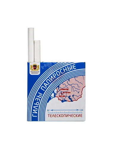 Телескопические папиросные гильзы Беломорканал (18 шт.)