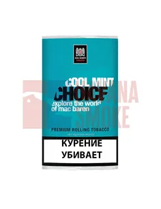 Сигаретный табак Mac Baren Cool Mint Choice