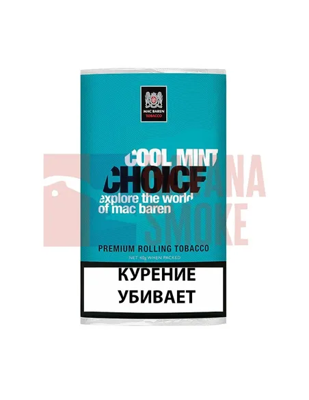 Сигаретный табак Mac Baren Cool Mint Choice