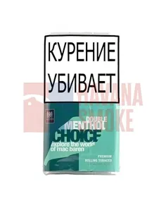 Сигаретный табак Mac Baren Double Menthol Choice