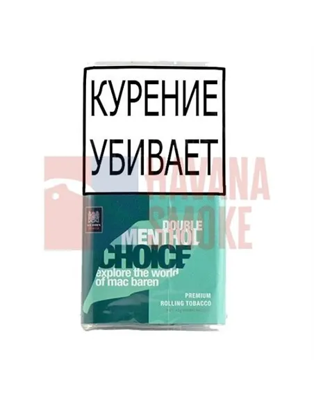 Сигаретный табак Mac Baren Double Menthol Choice