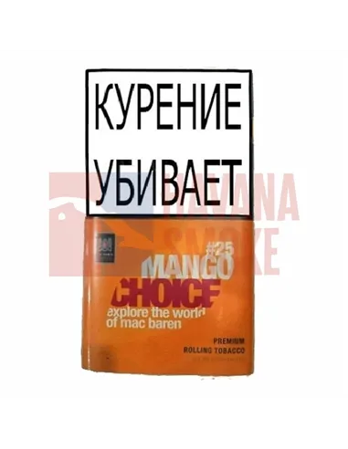 Сигаретный табак Mac Baren Mango Choice