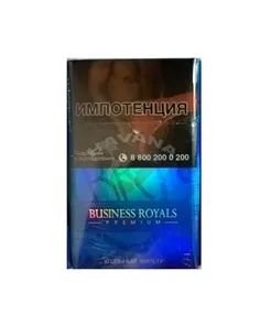 Business Royals - Premium с угольным фильтром(блок)
