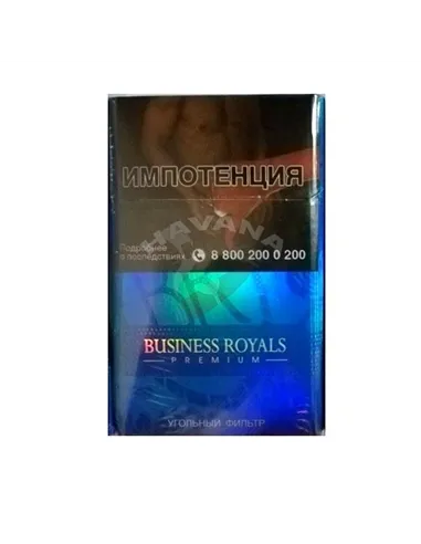 Business Royals - Premium с угольным фильтром(блок)