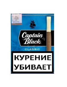 Сигариллы  Captain Black Mini Tip Classic