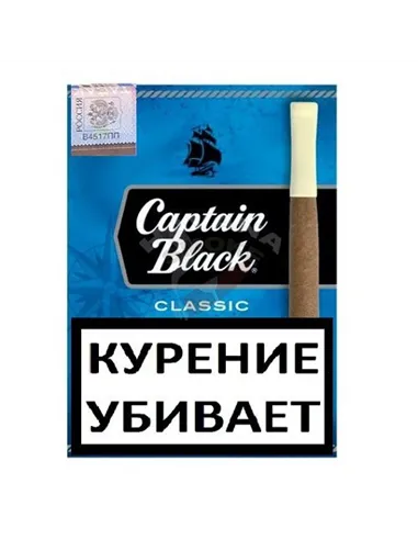 Сигариллы  Captain Black Mini Tip Classic