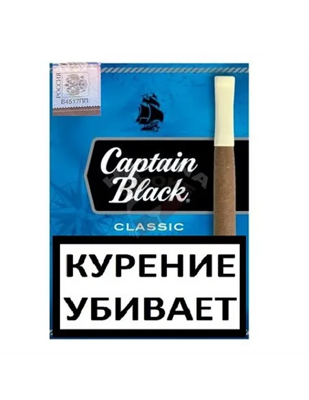 Сигариллы  Captain Black Mini Tip Classic