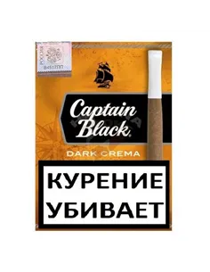Сигариллы  Captain Black Mini Tip Dark Crema