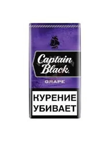 Сигариллы Captain Black Grape (блок)