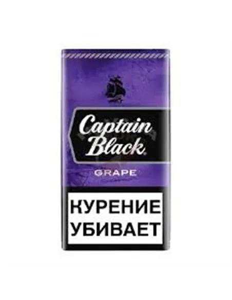 Сигариллы Captain Black Grape (блок)