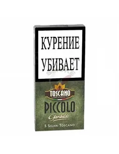 Toscano Piccolo Garibaldi