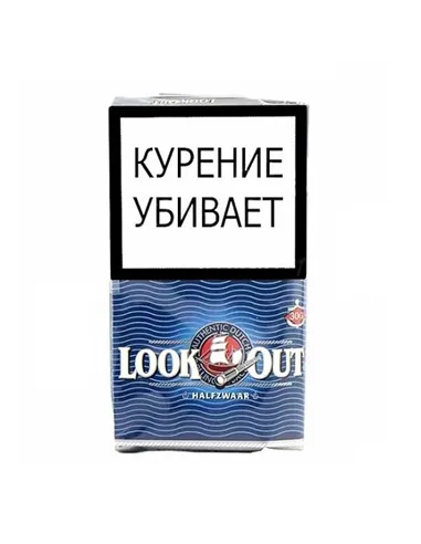 Look Out HalfZwaar 30 грамм
