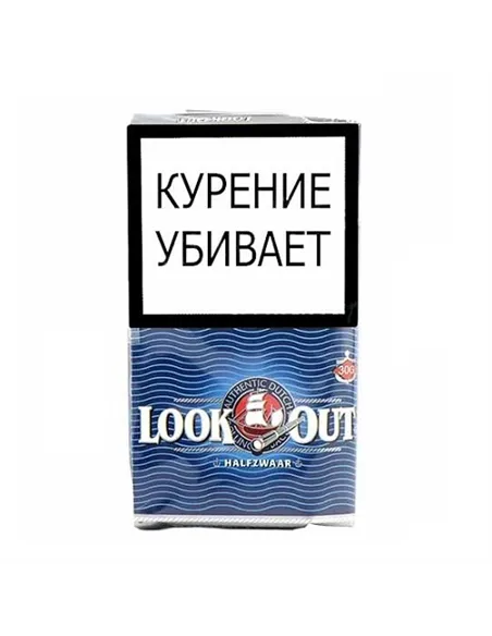 Look Out HalfZwaar 30 грамм