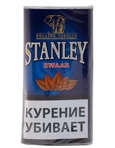 Сигартеный табак Stanley Zware