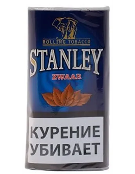 Сигартеный табак Stanley Zware