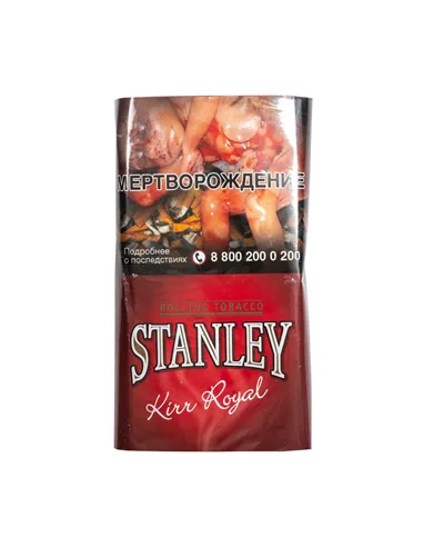 Сигартеный табак Stanley Kir Royal
