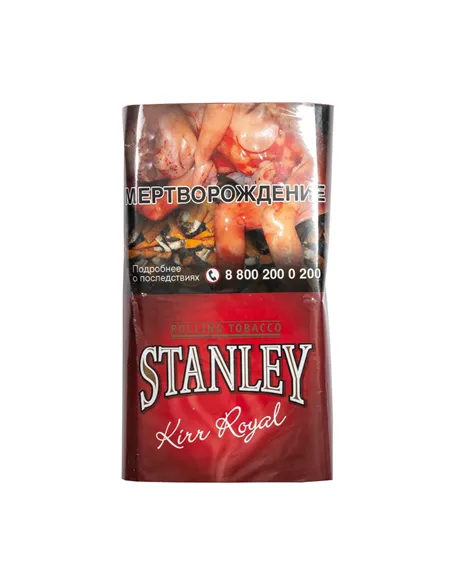Сигартеный табак Stanley Kir Royal